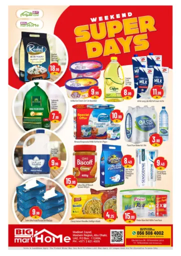 Madinat Zayed - Abu Dhabi من بيج مارت